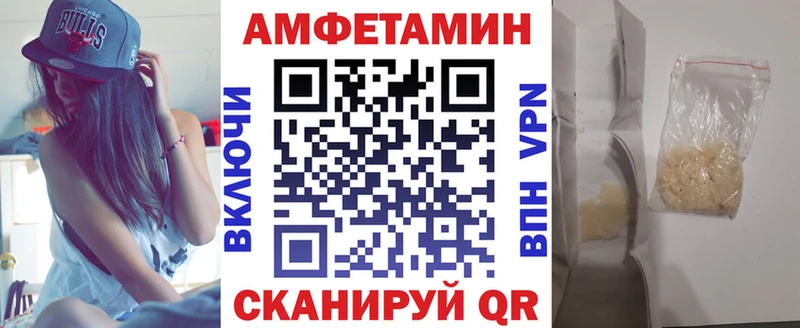 АМФЕТАМИН Premium Пласт