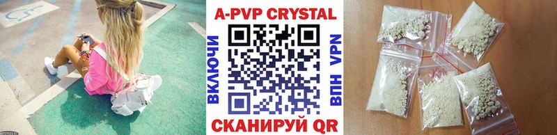 Alpha PVP СК Пласт