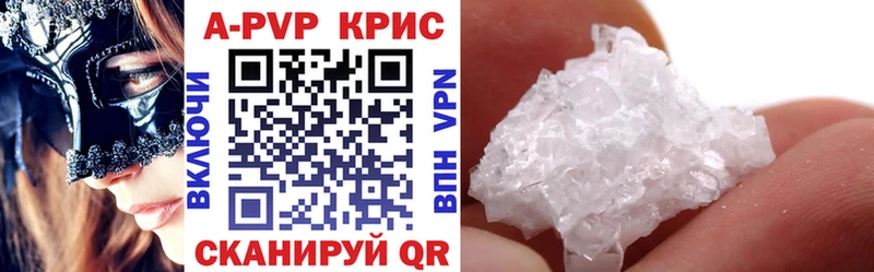 где можно купить наркотик  мега онион  Alpha PVP Соль  Пласт 