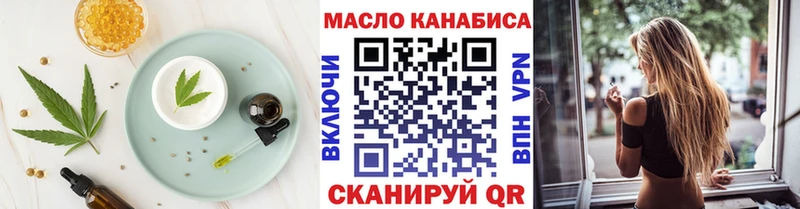 Еда ТГК конопля Пласт