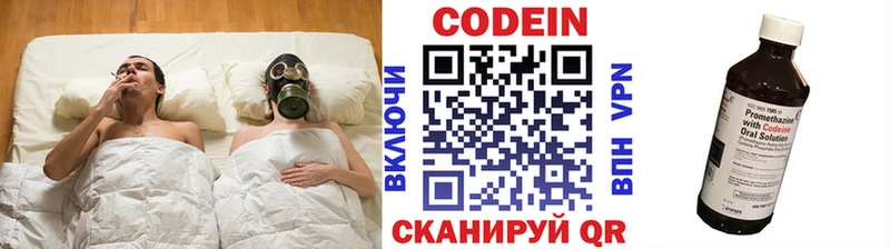 Кодеиновый сироп Lean Purple Drank  дарк нет Telegram  Пласт 