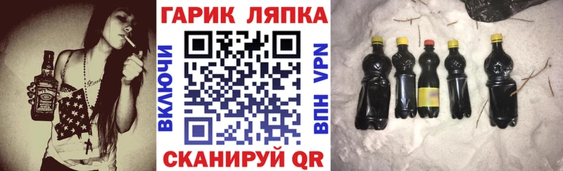 mega как зайти  купить   Пласт  Гашиш Изолятор 