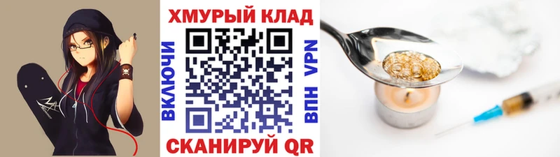 Героин гречка  ссылка на мегу ONION  Пласт 