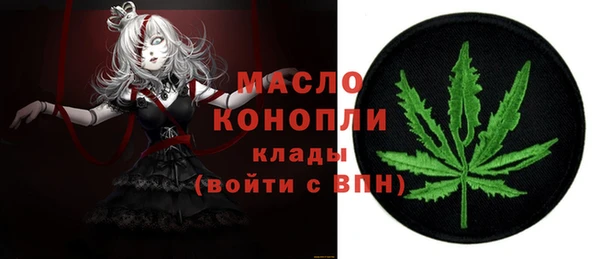 гашишное масло Алексеевка