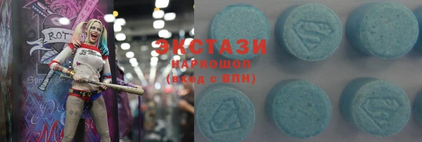 гашишное масло Алексеевка