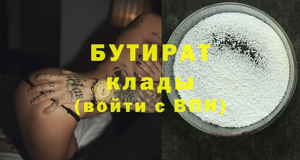 эйфоретик Алзамай