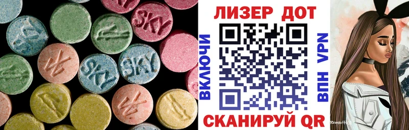LSD-25 экстази ecstasy где купить наркоту Пласт