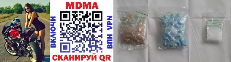 МДМА VHQ Пласт