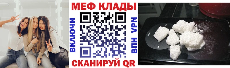 купить наркотики цена  Пласт  ОМГ ОМГ как зайти  Мефедрон VHQ 
