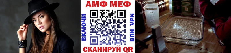как найти закладки  Пласт  МЕТАМФЕТАМИН Methamphetamine 