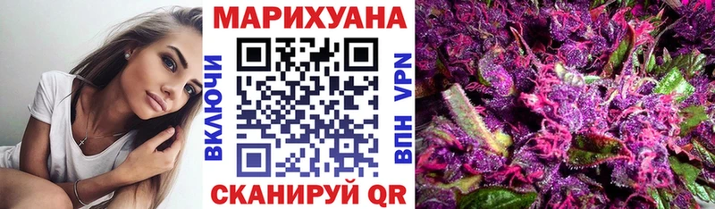 купить наркотик  Пласт  Марихуана план 